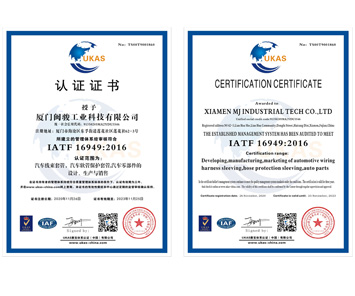 parabéns PARA passando IATF 16949: 2016 certificação